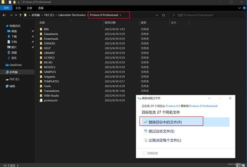 01 軟件安裝 開(kāi)啟數(shù)字世界的第一步