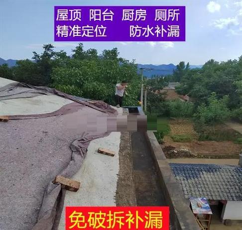 永城防水事件追蹤_永登紅城屋頂防水熱點(diǎn)匯總)