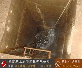 濰坊水下污水池堵漏全攻略 專業(yè)水電維修咨詢方式詳解