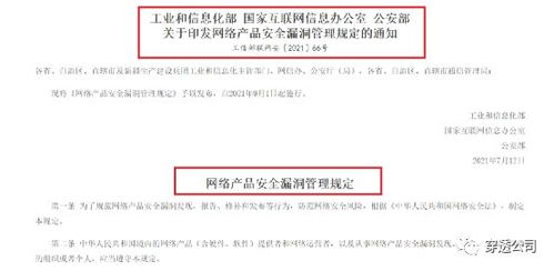 開源安全倫理新議題 阿里云發(fā)現(xiàn)重大漏洞后的國(guó)際協(xié)作與責(zé)任邊界