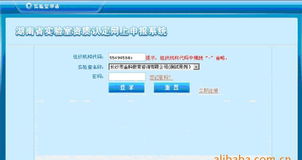 新博實(shí)驗(yàn)室資質(zhì)認(rèn)定軟件 價(jià)格、廠家、圖片及信息安全開發(fā)解析